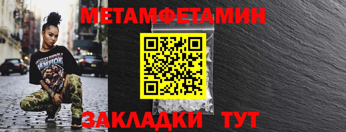 АМФЕТАМИН  АМФЕТАМИН 97%  Вход с VPN  Дзержинск 