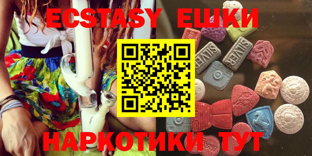 ЭКСТАЗИ TESLA Дзержинск