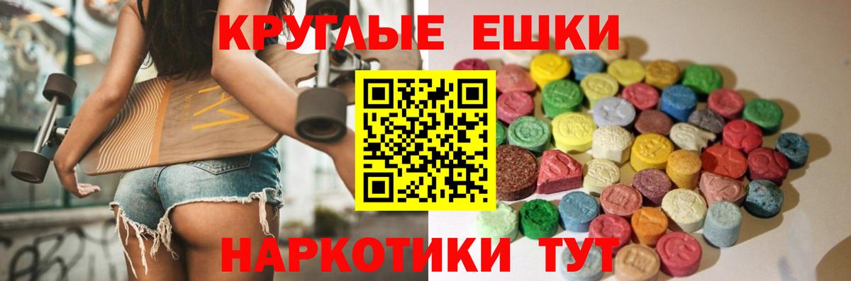 Экстази  Экстази mix  Экстази Punisher  Вход с VPN  Дзержинск 