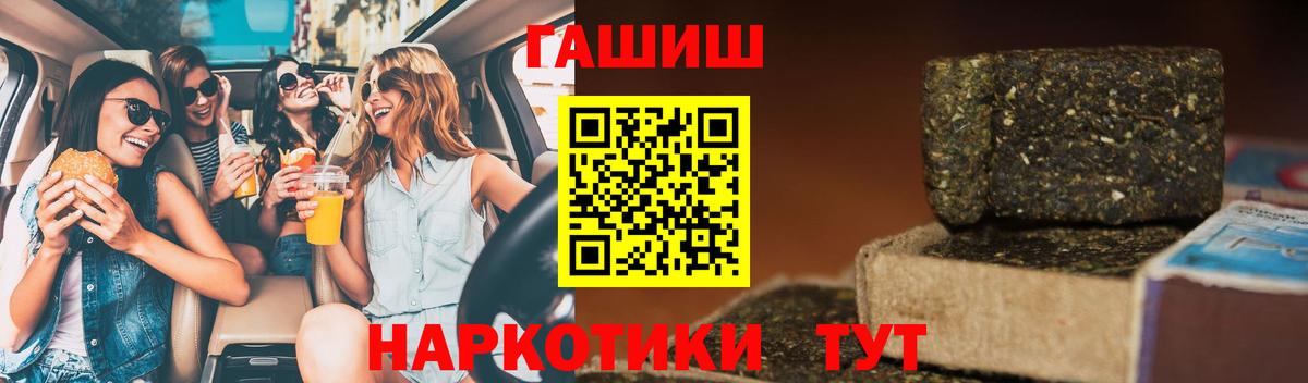 Дзержинск  Гашиш VHQ  Вход с VPN  ГАШ  ГАШИШ hashish 