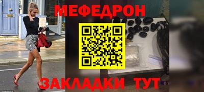 альфа пвп VHQ Кумертау