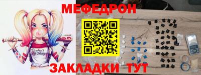 шишки Ликино-Дулёво