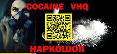 альфа пвп VHQ Кумертау