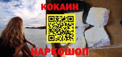 кокаин колумбия Кунгур
