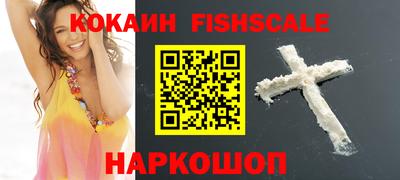 кокаин колумбия Кунгур
