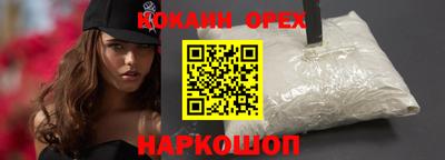 кокаин колумбия Кунгур