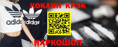 шишки Ликино-Дулёво