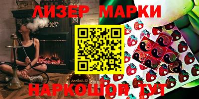 эйфоретик Лесосибирск