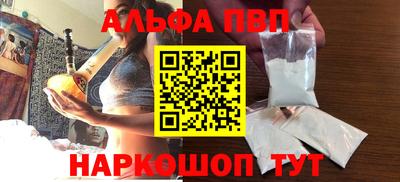 эйфоретик Лесосибирск