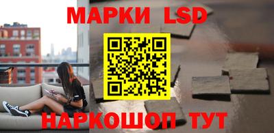 гашик Ливны