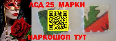 гашик Ливны