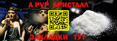 альфа пвп VHQ Кумертау