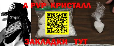 альфа пвп VHQ Кумертау