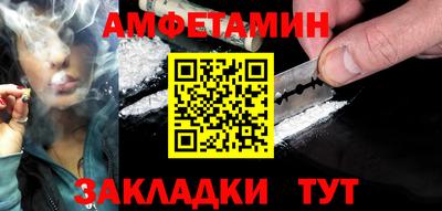 альфа пвп VHQ Кумертау