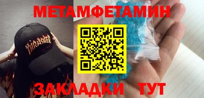 альфа пвп VHQ Кумертау