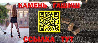 шишки Ликино-Дулёво