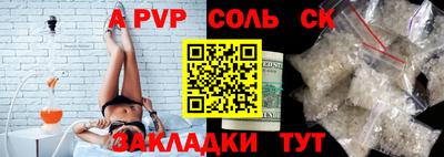 альфа пвп VHQ Кумертау