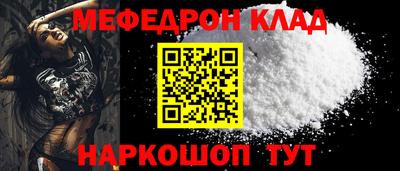 альфа пвп VHQ Кумертау