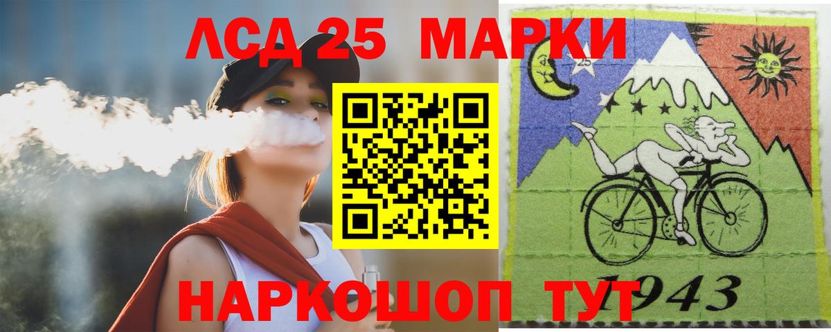 Лсд 25 экстази кислота  Вход с VPN  LSD-25 экстази кислота  ЛСД экстази  Дзержинск 