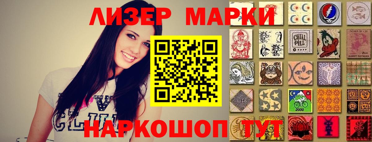 LSD-25 экстази ecstasy Дзержинск