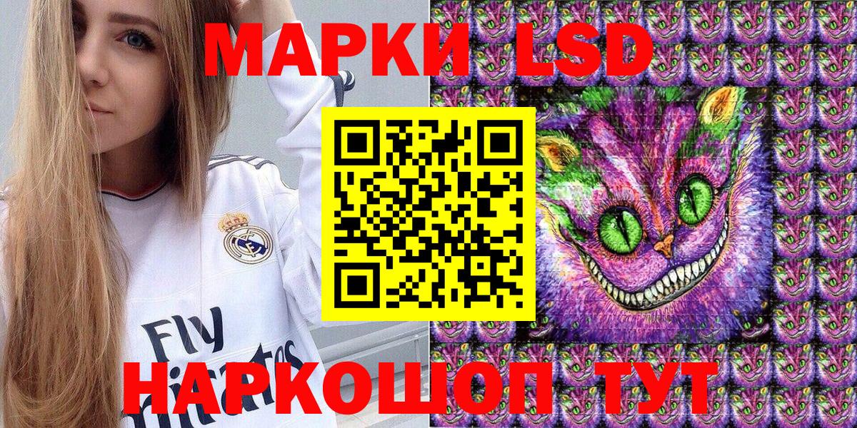 Марки NBOMe 1,5мг Дзержинск